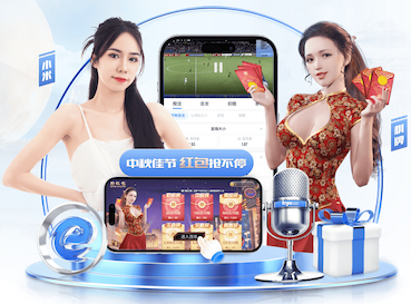 kaiyun官网 吉林省乒乓球台